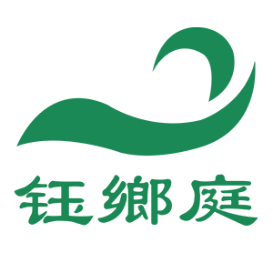 悅享酒店（原鈺鄉(xiāng)庭商務(wù)酒店）