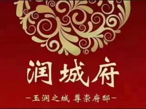 玉田縣坤征房地產(chǎn)經(jīng)紀(jì)有限公司
