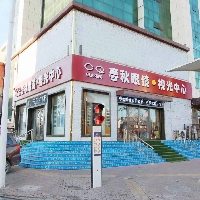 春秋眼鏡