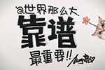 玉田招聘網(wǎng)，哪個(gè)平臺(tái)比較靠譜？