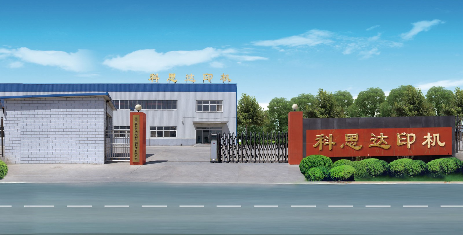 門口拼接-副本.jpg