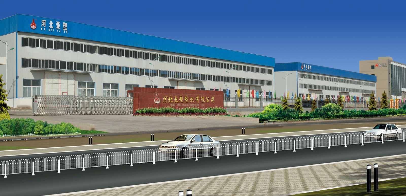 亞塑滴灌-封面底3.jpg